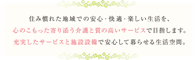 株式会社ウエラ