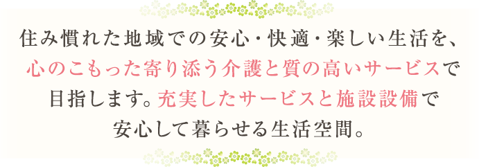 株式会社ウエラ